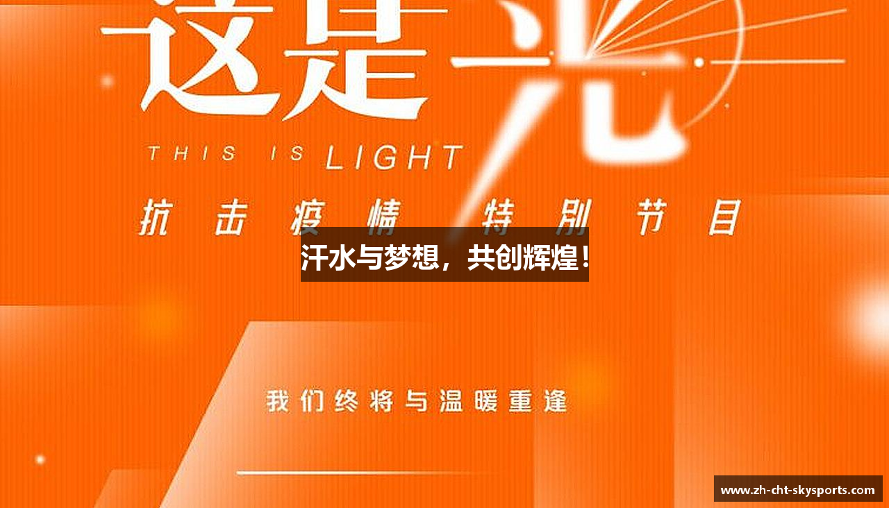 星空体育官网  星空体育官方网站  STAR SPORTS